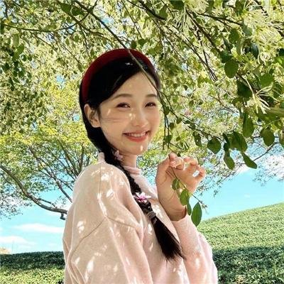 是你